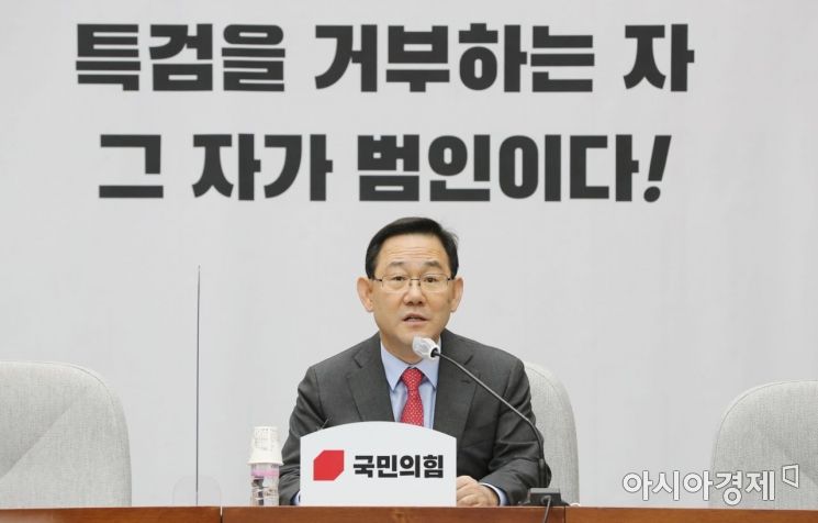 주호영, '무공천' 손보는 與에 "정권 내리막길, 불안과 독기 느껴"
