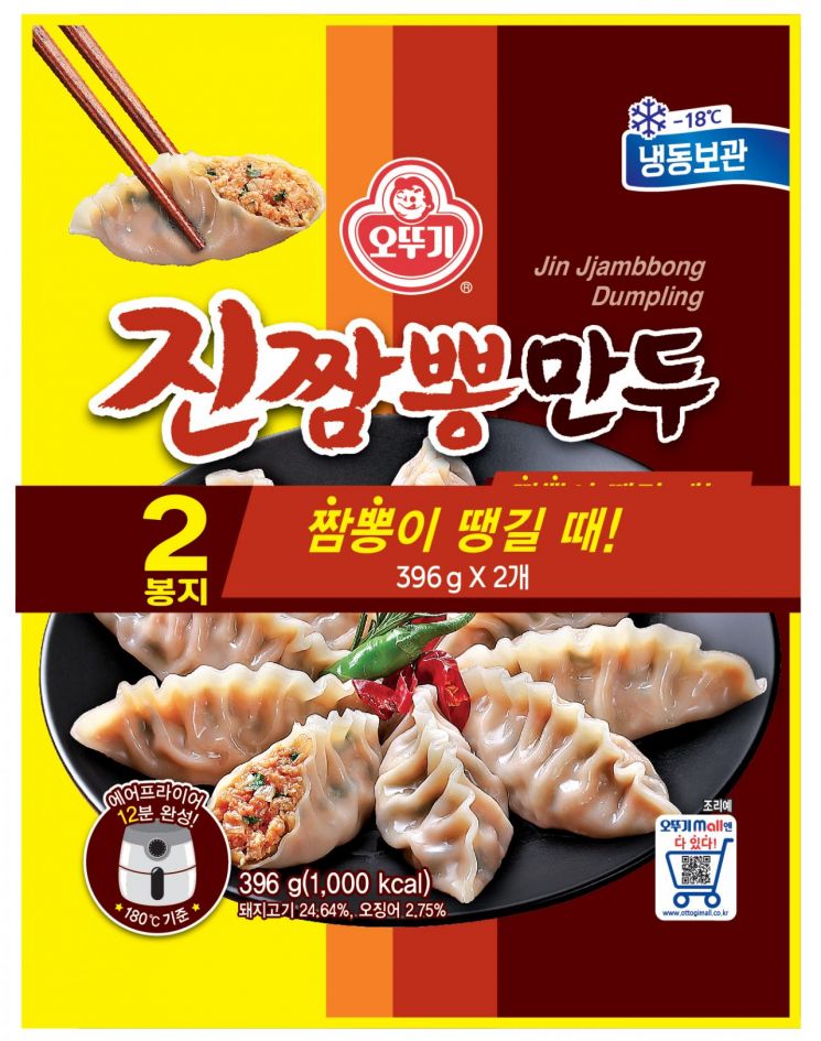 롯데마트, 단독 컬래보 상품 '진짬뽕 만두'·'열려라 참깨라면' 선보여