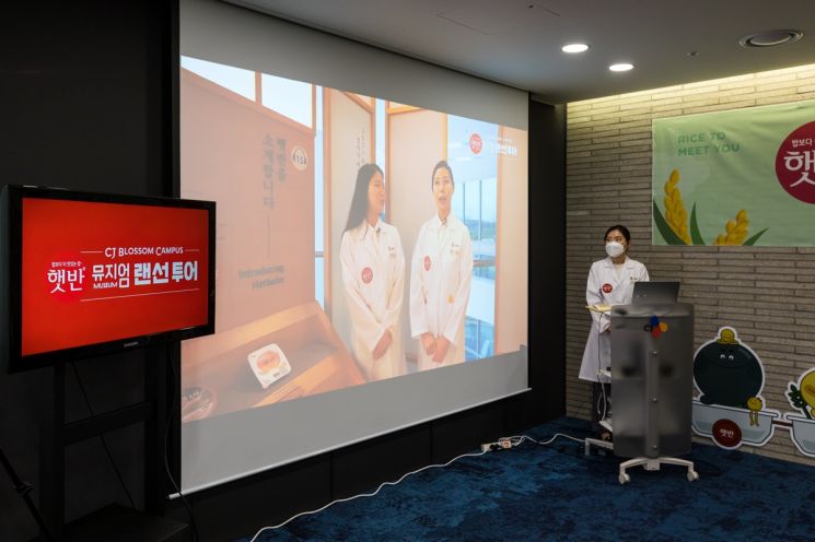 공양미 300석, 4인 가족이 169년 먹는다…“쌀에 대한 모든 것, 햇반 뮤지엄”