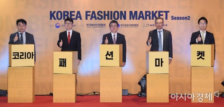 [포토] 코리아패션마켓 개막 '엄지 척'