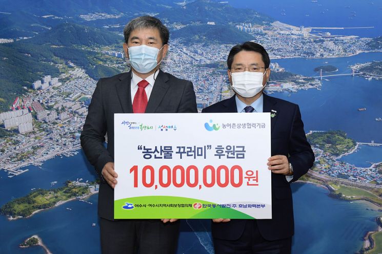 한국동서발전(주) 호남화력본부, 농어촌 홀몸 어르신께 후원물품 전달