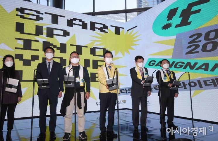 [포토] 스타트업 블랙프라이데이 개막식
