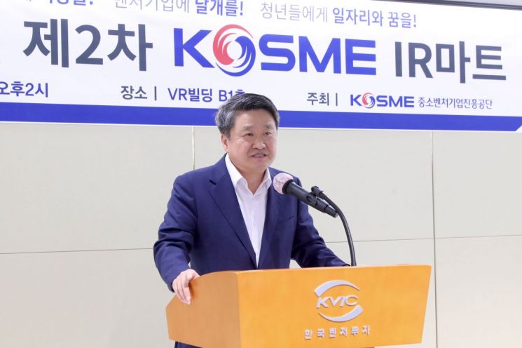 30일 KOSME IR마트에서 김학도 중진공 이사장이 개회사를 하고 있다.