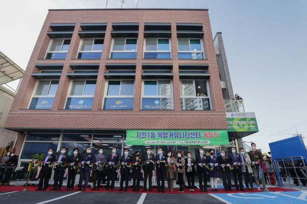 광주 동구 ‘지원1동 복합커뮤니티센터’ 개소