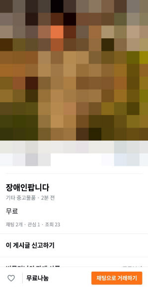 [이미지출처 = 연합뉴스]