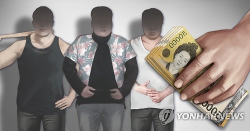 돈을 뜯어낼 목적으로 동창을 납치하려 했던 30대 일당이 항소심에서 징역형을 선고받았다. 사진출처 = 연합사진