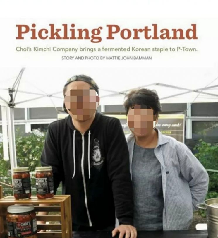 美 김치 대중화 힘쓴 30대 한인 사업가, 거주 아파트서 흑인 습격에 숨져