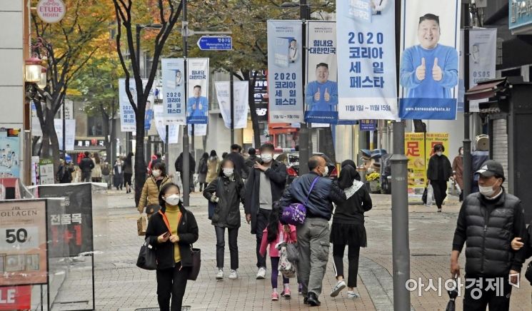 [포토] 2020 코리아세일페스타 개막