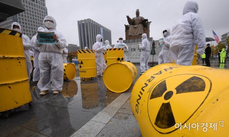 [포토] '대한민국 방방곡곡 가져가라 핵폐기물 캠페인'