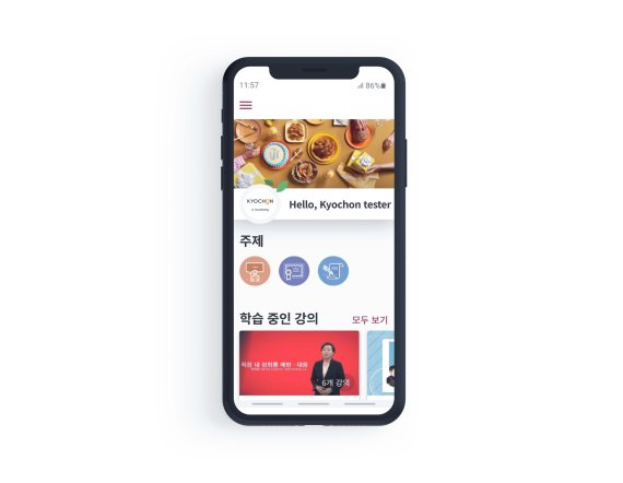 '푸드테크' 늘리는 외식업계…직원 업무효율성·편리성 강화한다 