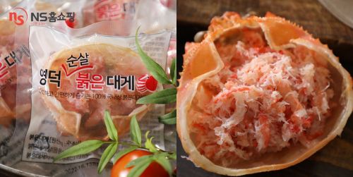 "어민 돕자" NS홈쇼핑, '영덕 순살 붉은 대게' 긴급 편성