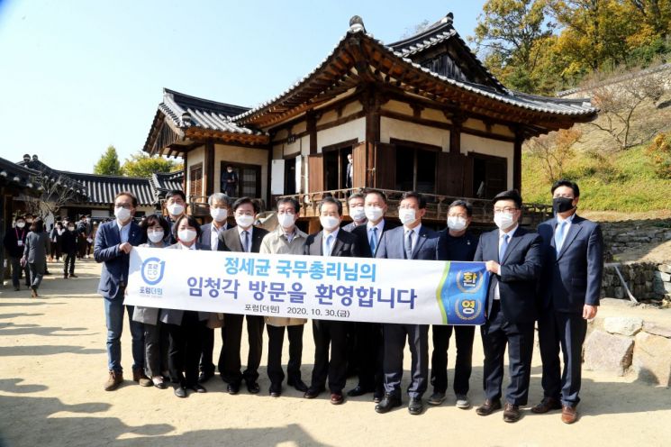 한국정신문화재단, '인문가치포럼' 폐막 … '문화 다양성' 안동선언 발표