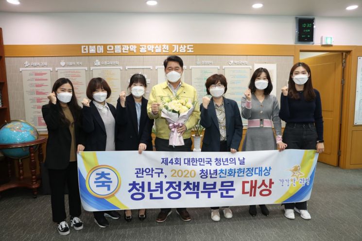 관악구, 청년친화헌정대상 2년 연속 정책부문 대상 수상