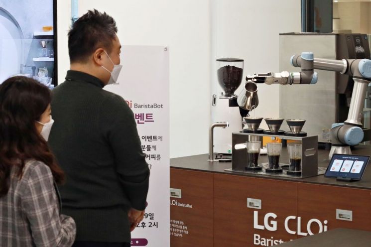 LG 클로이 바리스타봇, 직원들에게 '핸드 드립' 이벤트