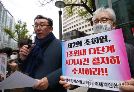 [이미지출처=연합뉴스]