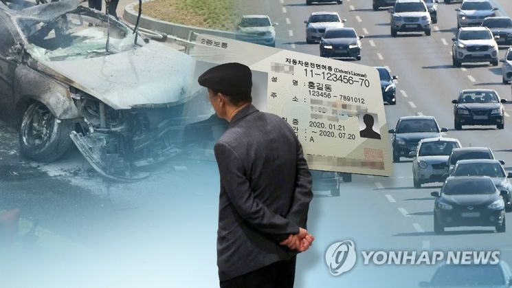 고령 운전자들의 빈번한 교통사고가 사회 문제로 떠오르고 있다. [이미지출처=연합뉴스]