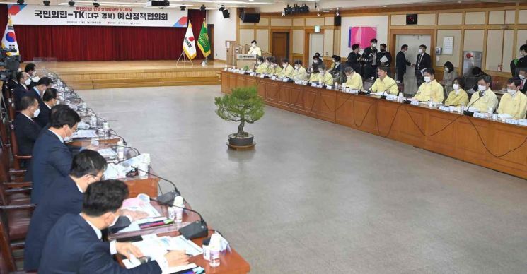 대구시-국민의힘 예산정책협의회 … 감염병 전문병원 설립 공조