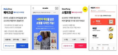 "나도 창업해볼까" 3분기 온라인 쇼핑몰 오픈건수 48%↑
