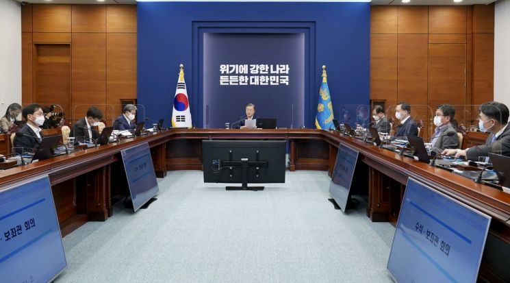 문재인 대통령이 2일 청와대에서 수석·보좌관 회의를 주재하고 있다.