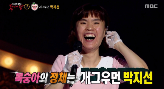 MBC 방송 프로그램 '복면가왕'에 출연한 박지선. / 사진=MBC 캡처