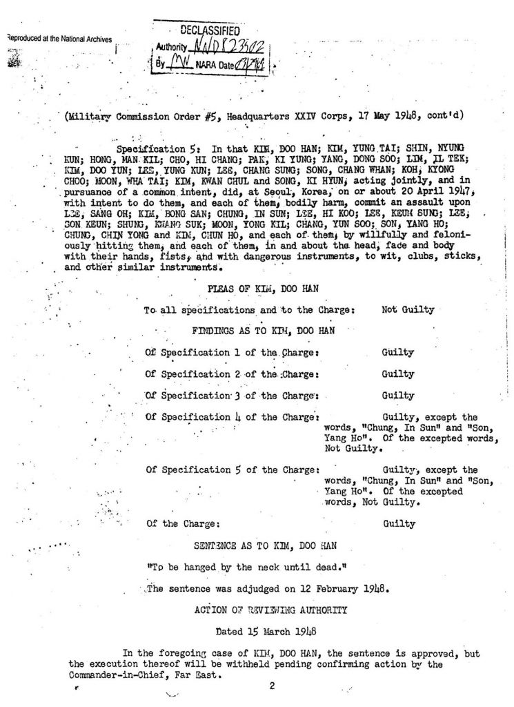 1948년5월17일자 미군정재판 군사위원회 명령