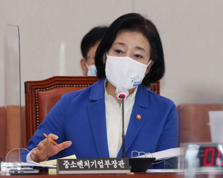 박영선 중소벤처기업부 장관 [이미지출처=연합뉴스]