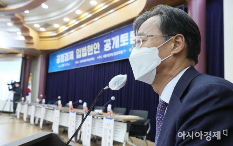 유동수 민주당 공정경제 TF 위원장이 3일 국회에서 열린 공정경제 3법 입법 현안 공개 토론회에 참석, 모두발언을 하고 있다./윤동주 기자 doso7@