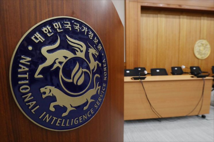 3일 오전 서울 내곡동 국가정보원에서 국회 정보위원회의 2020년도 국가정보원 국정감사가 진행되고 있다. 사진은 국정원 로고.