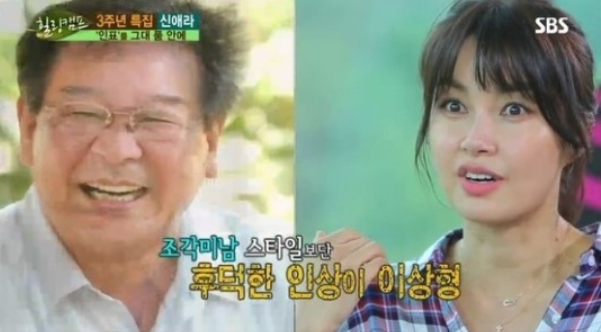 신애라, 차인표 NO? "이상형은 최불암"