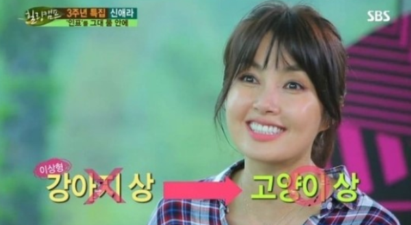신애라, 차인표 NO? "이상형은 최불암"