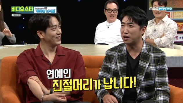 사진=MBC에브리원 '비디오스타' 방송화면 캡처.