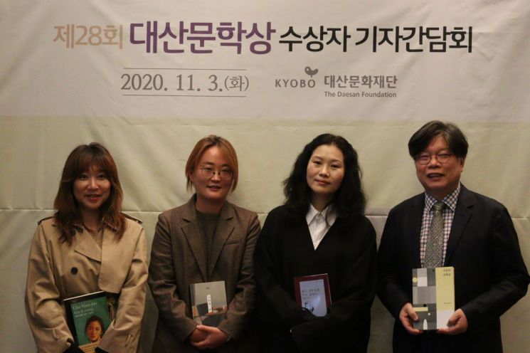 제28회 대산문학상 수상자들. 왼쪽부터 번역 부문 주하선, 소설 부문 김혜진, 시 부문 김행숙, 평론 부문 유성호  [사진= 대산문화재단 제공]