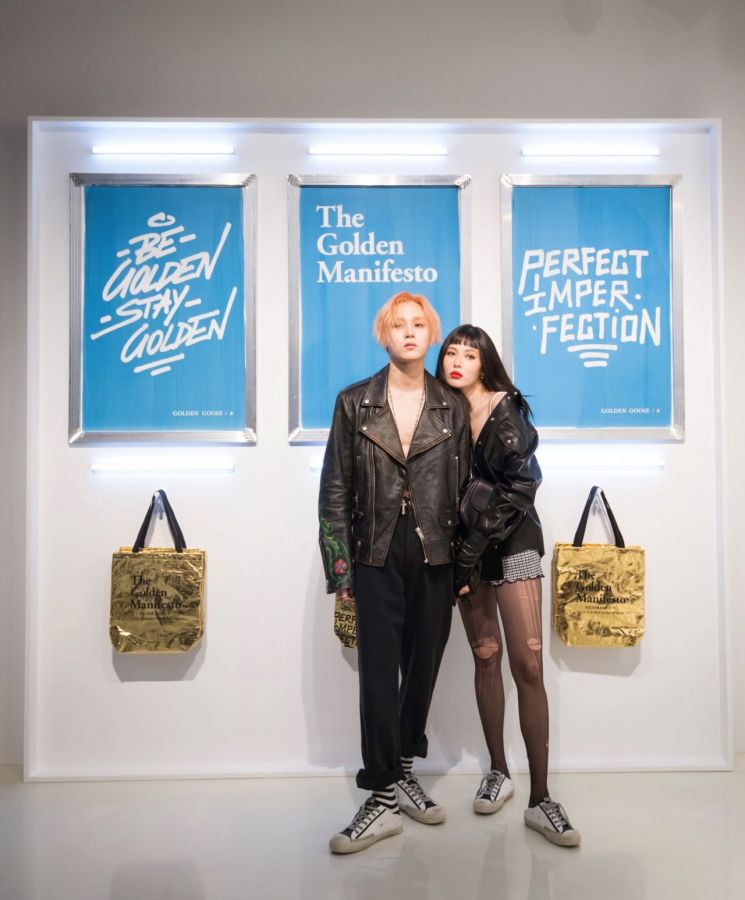 스타일리시한 커플룩, 현아♥던
