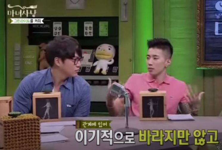 박재범 "연애? 주고 받는것! 女 배려하는 편"‥"가슴보단 힙과 골반"