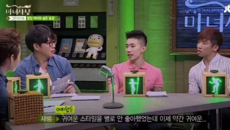박재범 "연애? 주고 받는것! 女 배려하는 편"‥"가슴보단 힙과 골반"