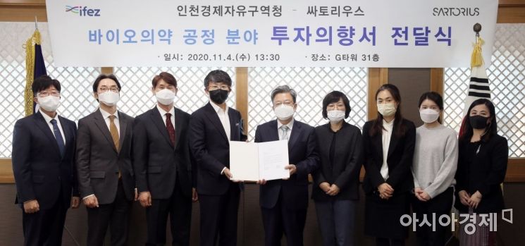 생명과학 글로벌기업 싸토리우스, "송도에 1억달러 투자" 밝혀