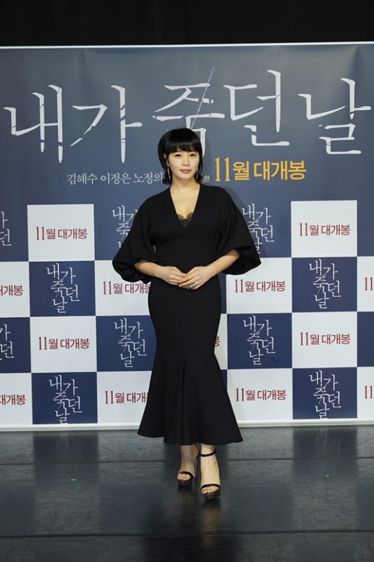 '내가죽던날' 김혜수 "영화 메시지처럼 따뜻한 연대 느꼈다"