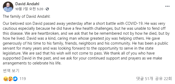 지난달 코로나19로 사망한 후보, 주 의회 선거 당선