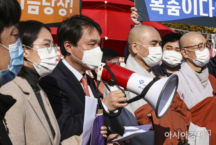 [포토] 차별금지법 제정 촉구하는 김종철 대표