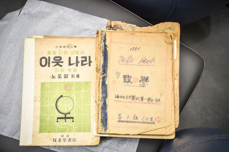 강삼병 회장, 1940년대 교과서 송파책박물관에 기증