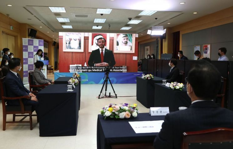 의료관광박람회 ‘2020 강남메디투어페스타’ 진행
