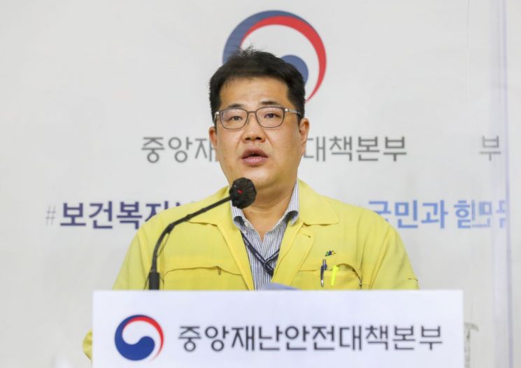 손영래 중앙사고수습본부(중수본) 전략기획반장<이미지:연합뉴스>