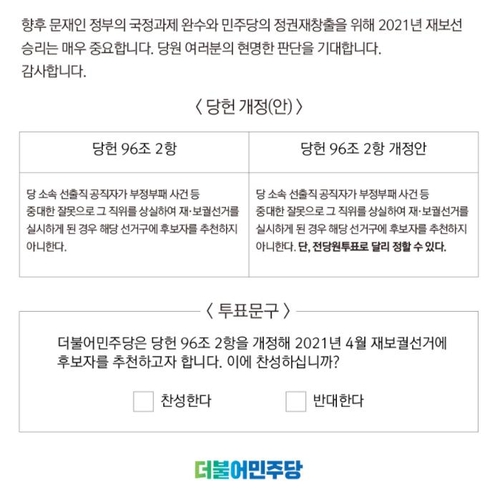 [이미지출처=연합뉴스]