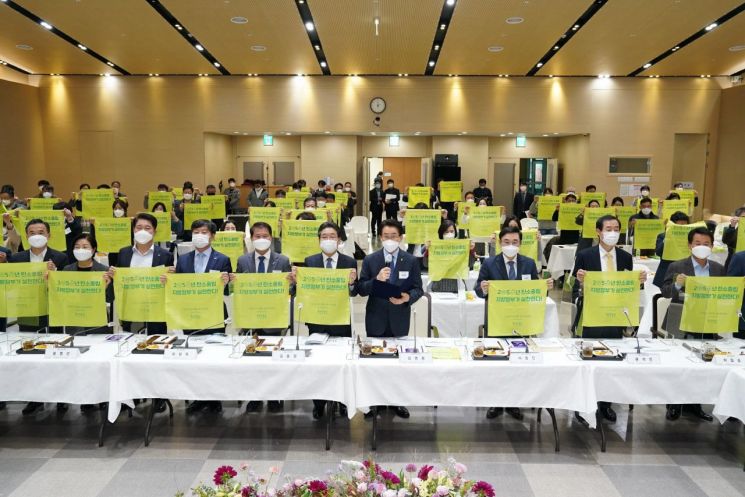 김영종 목민관클럽 상임대표(종로구청장) 제12차 정기포럼 주재 