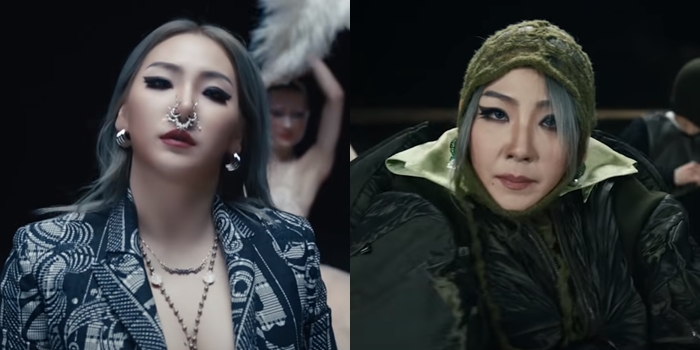 씨엘의 뷰티 포인트 '아이 메이크업'