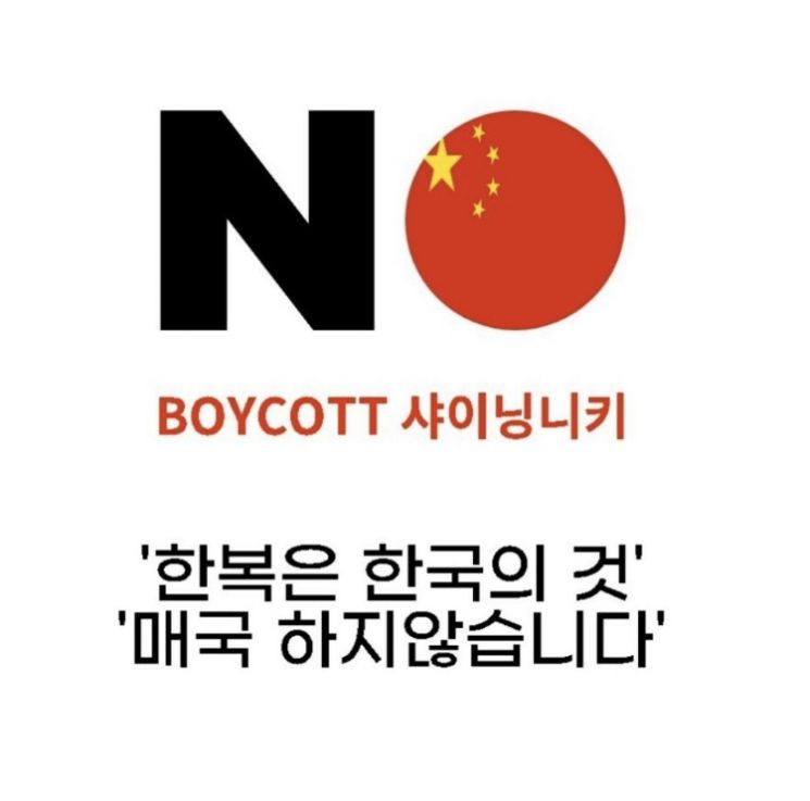 사진=SNS 캡쳐