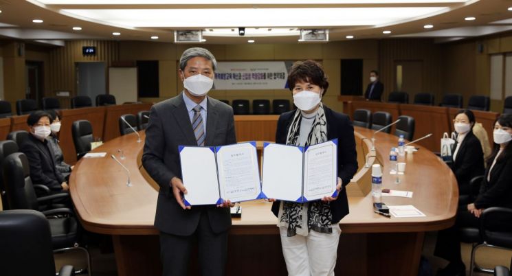 경남정보대가 부산여성가족개발원과 폭력예방 교육과 연구 개발 등에 관한 MOU를 체결했다.