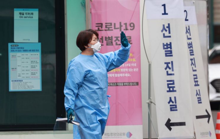 11월6일 서울 중구 국립중앙의료원 선별진료소에서 진료소 관계자가 오가고 있다. [이미지출처=연합뉴스]
