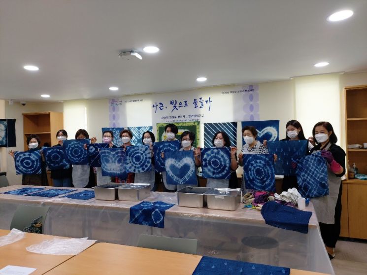 천연염색 교실에 참여한 주민들
