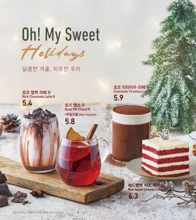 뱅쇼·라떼·솔티드카라멜…커피전문점 겨울 신제품 승자는? 
